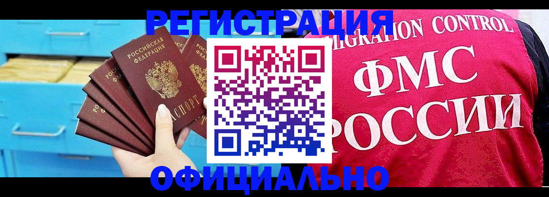 временная регистрация надежно в Симе