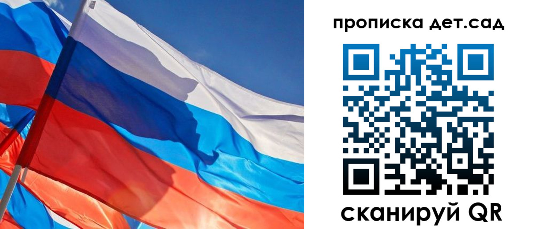 прописка для военкомата в Симе
