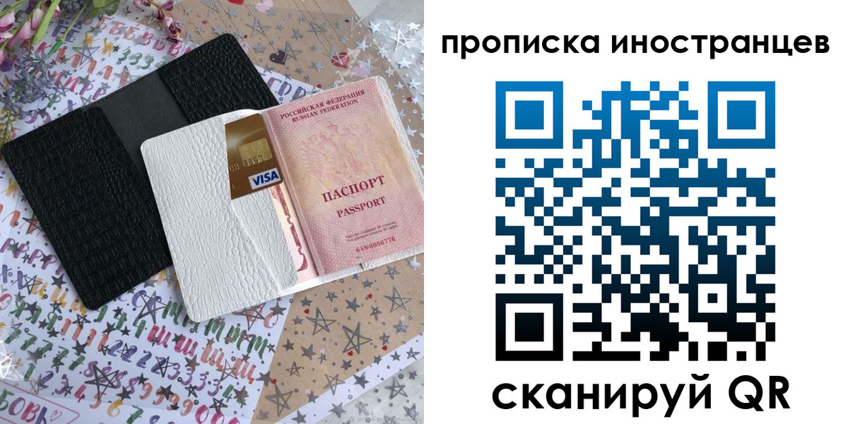 найти адрес прописки в Симе